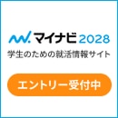 マイナビ2028