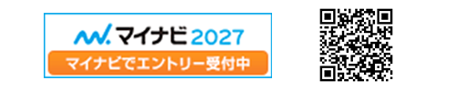 マイナビ2027 マイナビでエントリー受付中